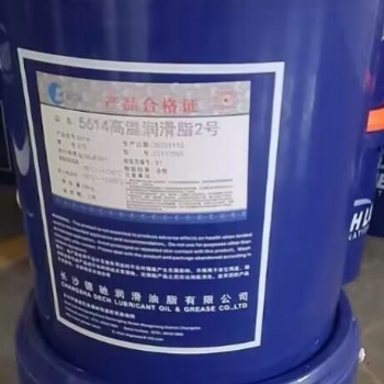 长沙德驰润滑滚塑机黄油已报价