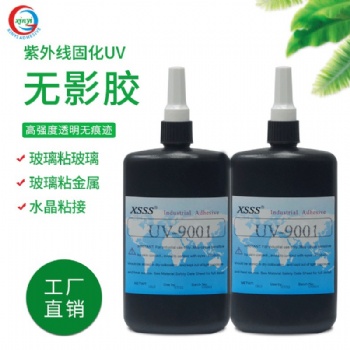 UV胶水9001亚克力玻璃无影胶透明快干加强粘接修复披覆焊点?；そ? /></a></div>
	<div   id=