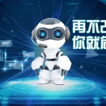 电话机器人-电销机器人-智能外呼系统
