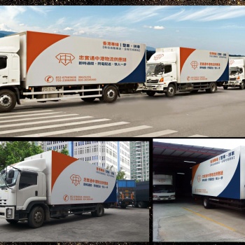 忠实通中港物流，一手自营港车中港物流运输及派送