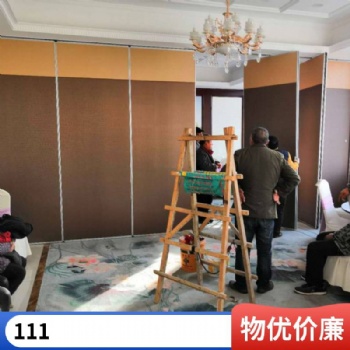舞蹈室活动隔断 酒店隔断 移动隔断 办公室隔断 65型隔断