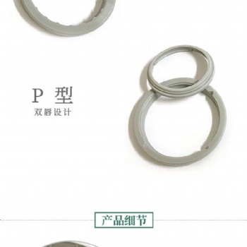 防尘圈O型圈耐磨耐高温耐压 规格齐全