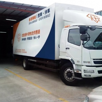 大陆到香港一般贸易报关件拼车