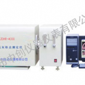 ZDHR-ZC4000微机灰熔点测定仪在鹤壁中创