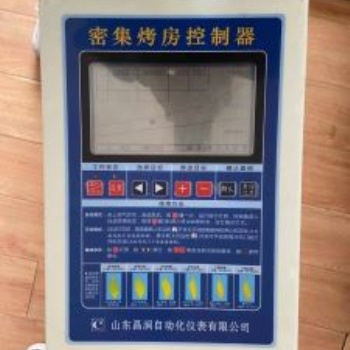 昆明密集烤房控制器烟叶智能烘干自仪表