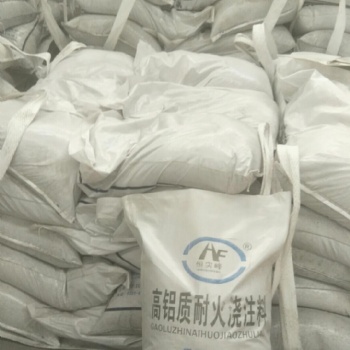 高强耐磨可塑料、耐火材料