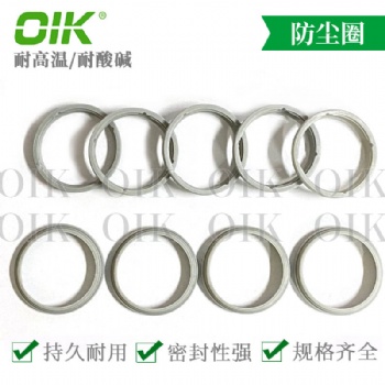 优质防尘圈O型圈耐磨耐高温耐压 规格齐全速必顶品牌