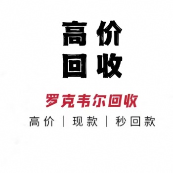 南京上门回收AB罗克韦尔plc