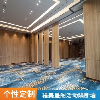 酒店活动推拉移动折叠门 办公室玻璃隔断定制