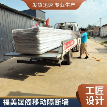 福美晟阁 酒店可移动推拉活动隔断墙屏风 吊轨隔断移门