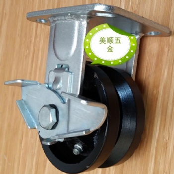新品特惠美顺4系列4寸重型V型轨道槽钢 移门耐高温定向侧刹车脚轮