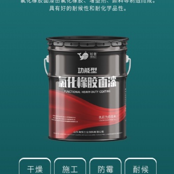 无机硅酸锌底漆底漆 无机硅酸锌底漆产品介绍