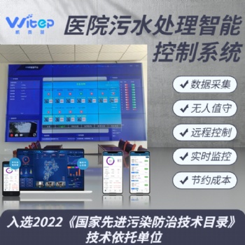 高水平**污水处理运维系