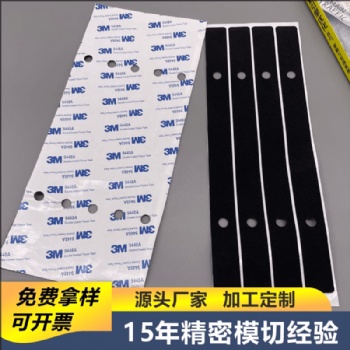 厂家供应黑色eva泡棉胶垫 强力缓冲泡棉隔膜密封防震隔音泡棉胶带