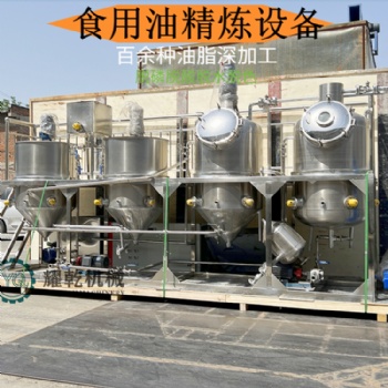 茶籽油深加工设备 1级茶油压榨精炼油设备 QS标准油脂