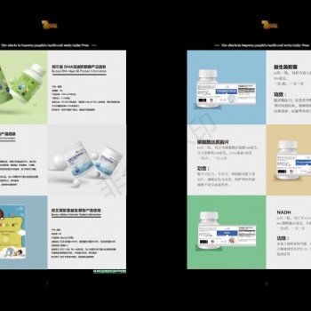进口营养品贴牌+DHA藻油