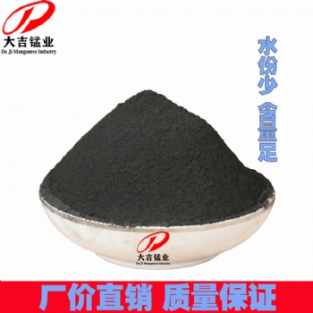 玻璃着色陶瓷釉料用二氧化锰粉 电解锰粉湖南大吉锰业厂家销售