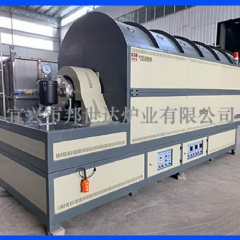 邦世达供应气氛回转炉 合金材料烧结炉