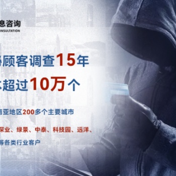 广东市场调查公司开展销售案场神秘顾客调查