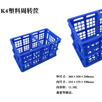 塑料筐塑料仓储筐周转筐