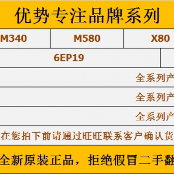 TCSESU051F0 ConneXium非管理型交换机
