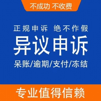 债务优化的四大好处/免费咨询