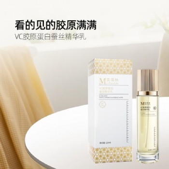 山东护肤品厂家 专业护肤品生产代加工化妆品源头ODM