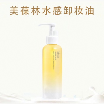 卸妆油生产 水感卸妆油批发 卸妆油代加工 山东美葆林