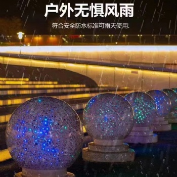 发光防撞球。发光挡车球