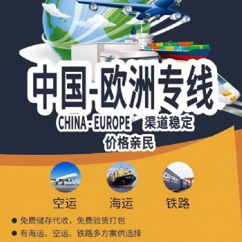 联邦 UPS DHL EMS国际快递 药品国际快递 液体 食品国际快递法国意大利比利时捷克
