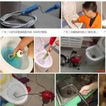 奉化萧王庙疏通管道 疏通蹲坑 疏通卫生间