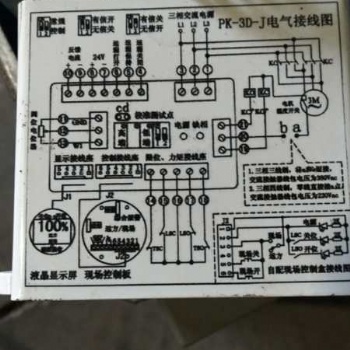 扬州整体开关型电动执行器控制?？镻K-3D-J