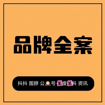 网络推广全案全国服务