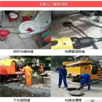 奉化方桥高压清洗管道-专业疏通下水道-抽粪吸污