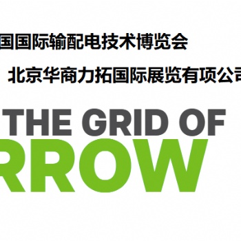 2024年美国输配电设备技术展（IEEE2024） 2024年美国输配电展
