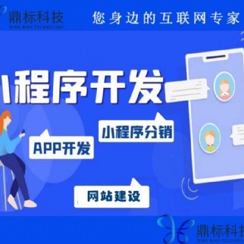 连锁会员管理系统(会员积分结算系统)