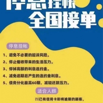 福瑞信用管理（业务范围）