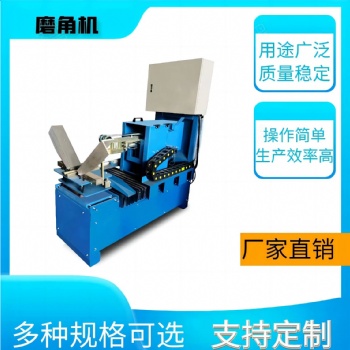 商用厨具自动磨角机钢板打磨机焊缝打磨机水槽内角磨角机