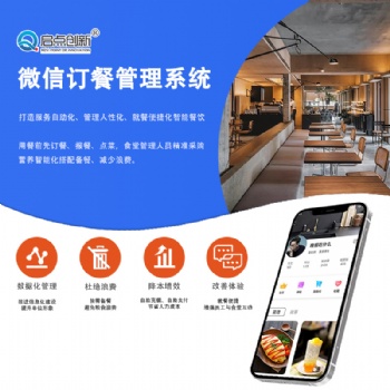 供应广州食堂充值消费机 阳江饭堂刷卡消费系统