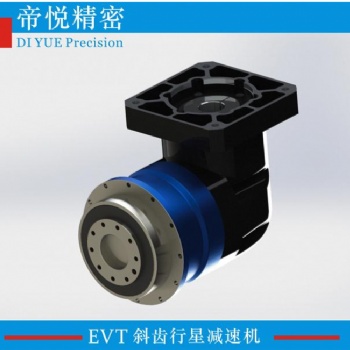 EVT系列高精度行星减速机