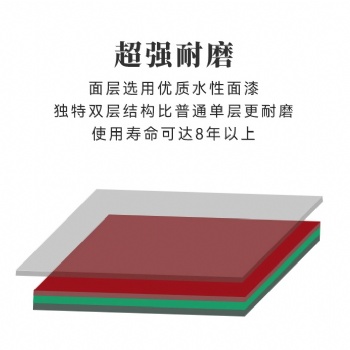 陕西金格供应室内外硅pu球场新国标运动场地面材料施工