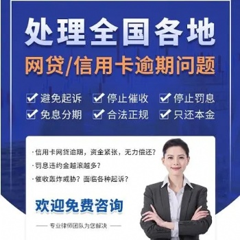担保剥离找我们/企业信用咨询