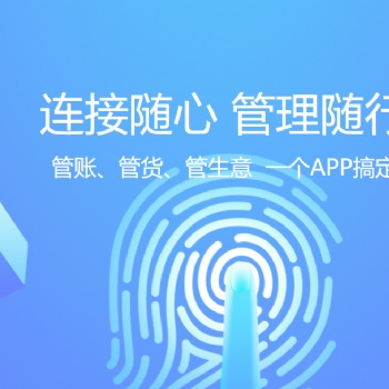 无锡管家婆软件|快消行业遇上数字化管理，这些你不得不知道的干货知识点！