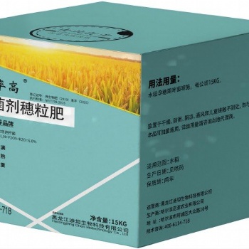 咪率高液体菌剂穗粒肥
