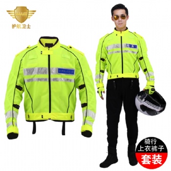 护航卫士HW-005 夏款网格透气骑行服荧光黄反光服