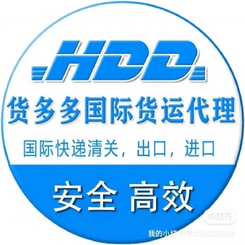 深圳发美国液体ups快递**