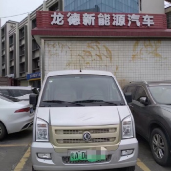 广州龙德新能源·东风小康纯电客运车出租出售