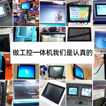 厂家直发 自产自销工控一体机 工厂驾 一体机 液晶屏 4U工控主机