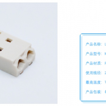 2059LED贴片端子PCB电源接线端子SMD灯条贴片端子