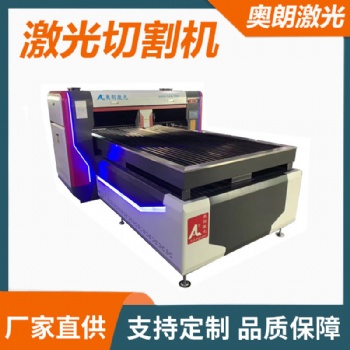 后期密度板相框激光切割机、激光雕刻机